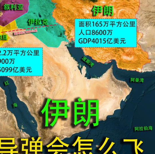 特朗普称美国正密切关注伊朗局势 并考虑可能的