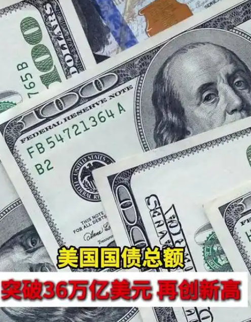 美国3年期国债中标收益率略高于发行前交易水平