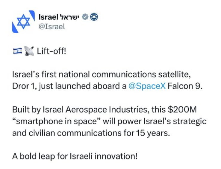 SpaceX公司为以色列发射价值2亿美元的“航天智能