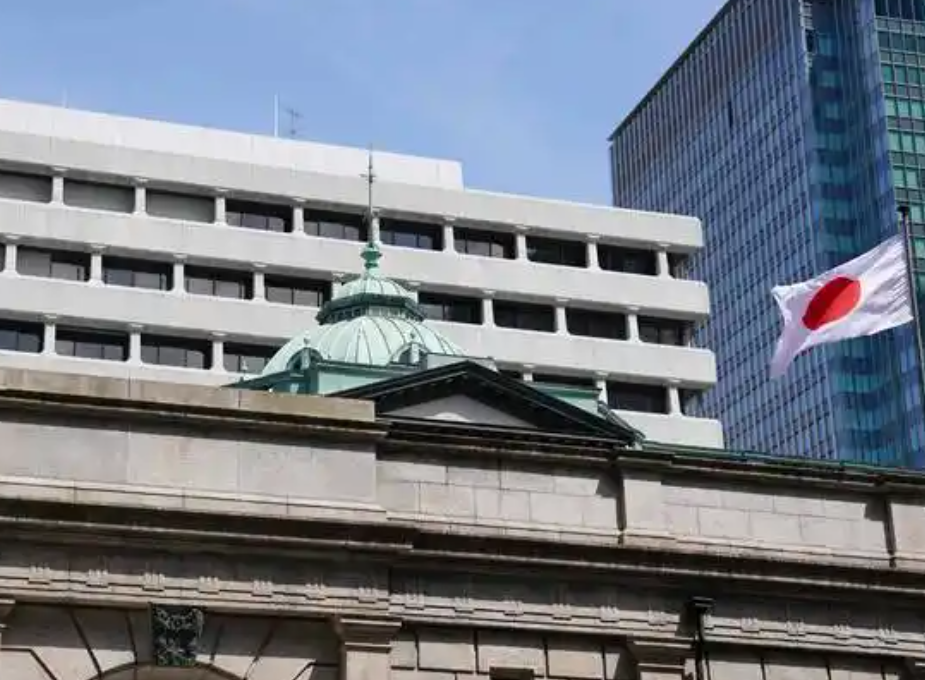 日本央行会议纪要提及物价上行风险 加息步伐可
