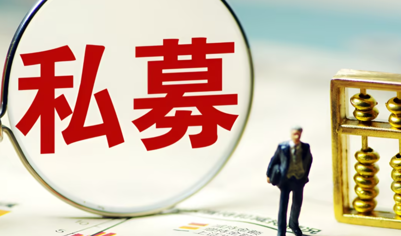 分红锐减、IPO暂停、出售无门，私募股权投资者