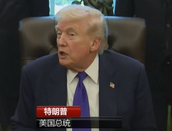 白宫：特朗普希望4月6日前与伊朗达成协议