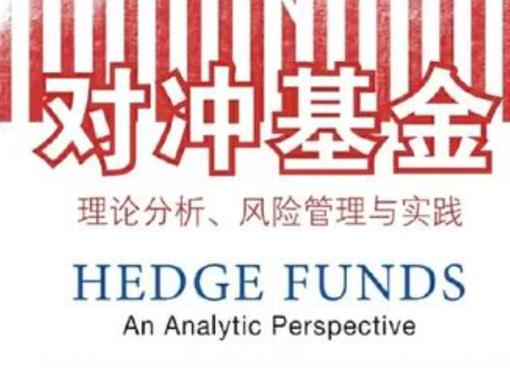 对冲基金加码做空美元 贝森特积极压低借贷成本