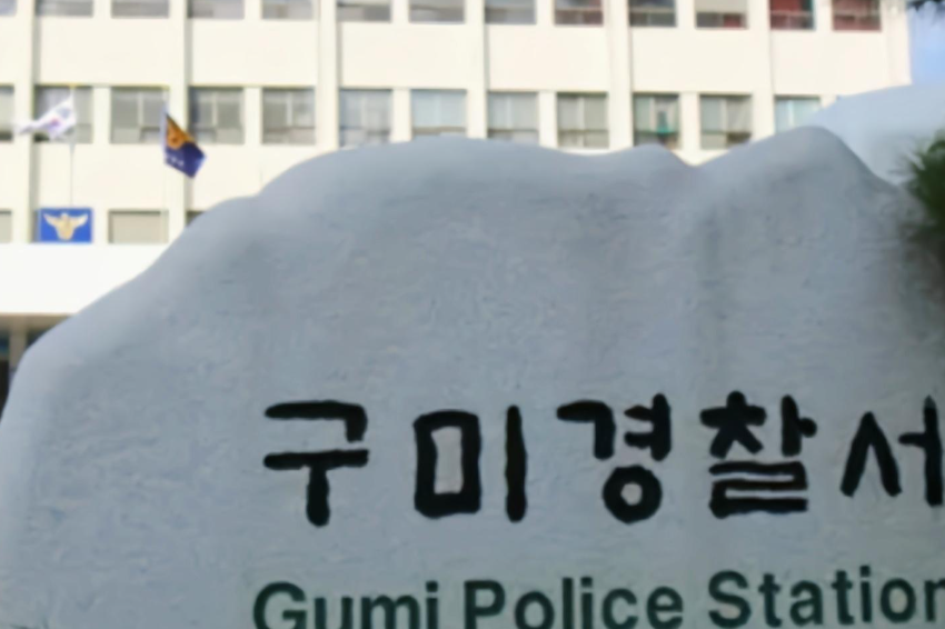 韩国宣布提振非首都地区消费支出的措施