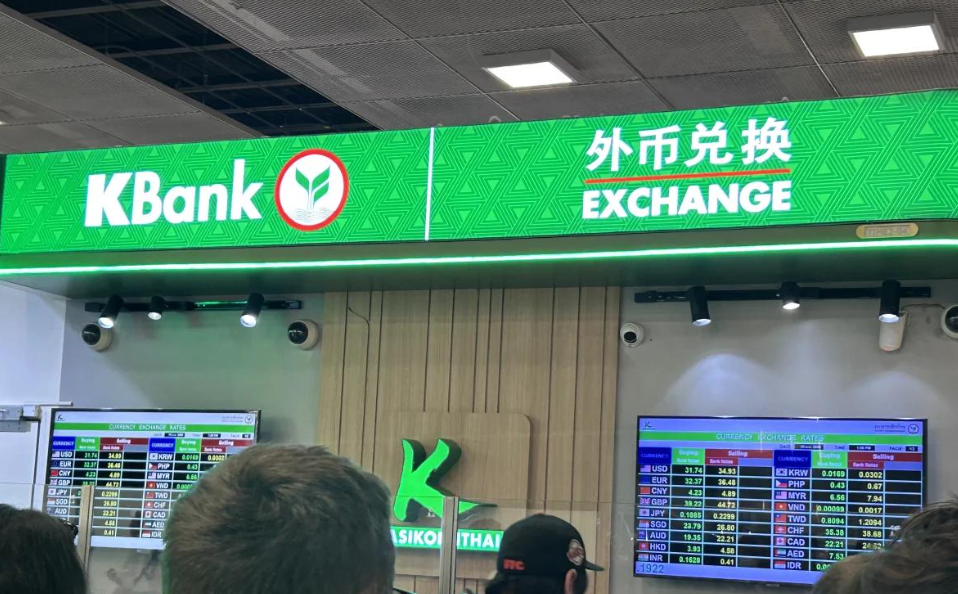 泰国央行行长据悉有望出任财政部长