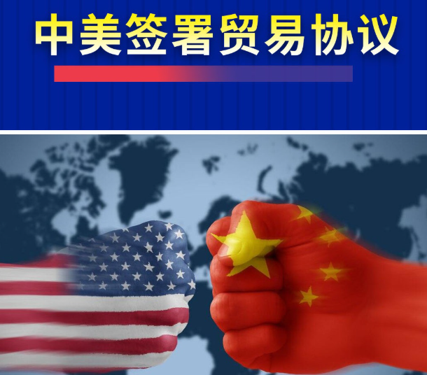 美国据悉将在贸易协议中下调对加拿大金属和汽